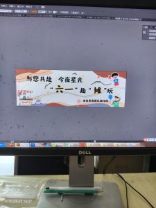 图片[2]-艺术2152-李薇 燃点广告设计 5.20-现代学徒制-运行管理系统