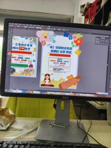 图片[2]-艺术2152 李薇 燃点广告设计 2025.5.23-现代学徒制-运行管理系统