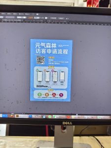 图片[2]-艺术2152班 李薇 燃点广告设计-现代学徒制-运行管理系统