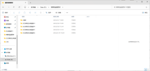 艺术2251 刘晓钰 太仓Marry Me婚礼策划 2025.5.10-现代学徒制-运行管理系统