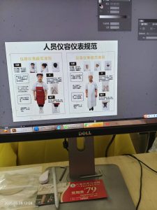 图片[2]-艺术21252-李薇 燃点广告设计 2025年5.28-现代学徒制-运行管理系统