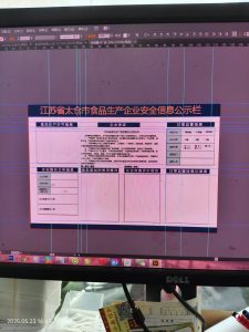 图片[3]-艺术2152 李薇 燃点广告设计 2025.5.23-现代学徒制-运行管理系统