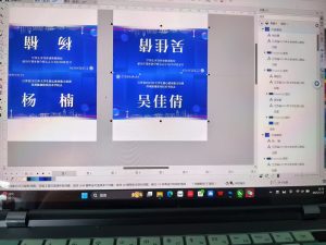 艺术2252 倪梦洁 卓彤影视 2025.5.13-现代学徒制-运行管理系统