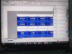 现代学徒制-运行管理系统-艺术2252 倪梦洁 卓彤影视 2025.5.15