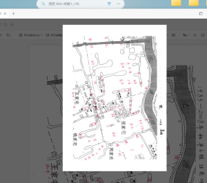 现代学徒制-运行管理系统-艺术2252浦瑾 奇谋设计 2025.05.09
