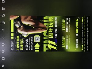 现代学徒制-运行管理系统-艺术2252浦瑾 奇谋设计 2025.05.07