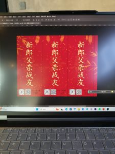 艺术2152班 季紫晗 百子莲婚庆 2025.5.27-现代学徒制-运行管理系统