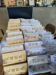 艺术2152 季紫晗 百子莲婚庆 2025.5.29-现代学徒制-运行管理系统