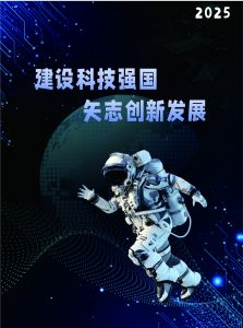 图片[2]-艺术2152 刘菲宇 5.20 天气晴-现代学徒制-运行管理系统