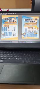 艺术2251谢珈慧 奇越设计 2025.05.08-现代学徒制-运行管理系统