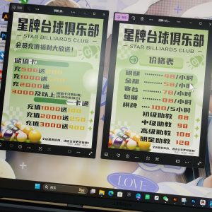 现代学徒制-运行管理系统-艺术2251陈欣怡 苏州奇越广告传媒有限公司 20250508