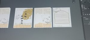 艺术2251谢珈慧 奇越广告 2025.5.9-现代学徒制-运行管理系统