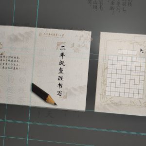 现代学徒制-运行管理系统-艺术2251陈欣怡 苏州奇越广告传媒有限公司 2025年5月9日