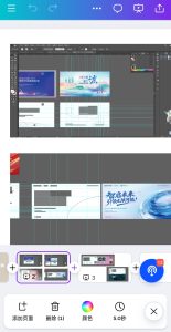 现代学徒制-运行管理系统-艺术2251 陈苏南 苏州梦城文化传媒有限公司 2025.05.09五