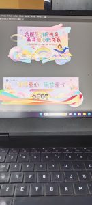 实习日志 艺术2251 谢珈慧 奇越广告 2025.5.13-现代学徒制-运行管理系统