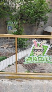 艺术2252余白轩SIMON 5月13日-现代学徒制-运行管理系统