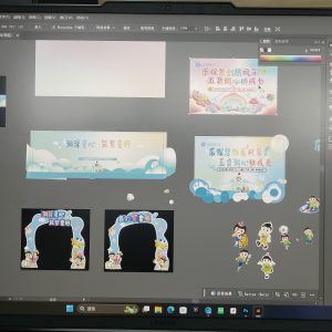 艺术2251陈欣怡 苏州奇越广告传媒有限公司 2025年5月14日-现代学徒制-运行管理系统