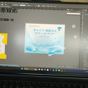 艺术2251陈欣怡 苏州奇越广告传媒有限公司 2025年5月15日-现代学徒制-运行管理系统