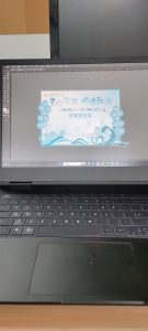 艺术2251 谢珈慧 奇越广告 2025.5.15-现代学徒制-运行管理系统