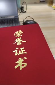 图片[2]-艺术2251陈欣怡 苏州奇越广告传媒有限公司 2025年5月16日-现代学徒制-运行管理系统