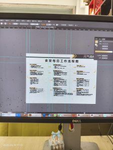 艺术2152-李薇 燃点广告 2025.5.19-现代学徒制-运行管理系统