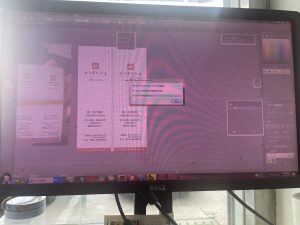 艺术2251陈秋萍燃点广告设计2025.5.6-现代学徒制-运行管理系统