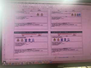 图片[2]-艺术2251陈秋萍燃点广告设计2025.5.9-现代学徒制-运行管理系统