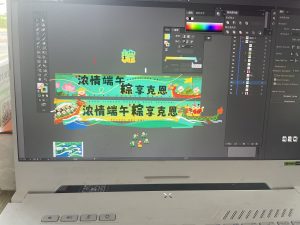 艺术2251陈秋萍燃点广告设计2025.5.9-现代学徒制-运行管理系统