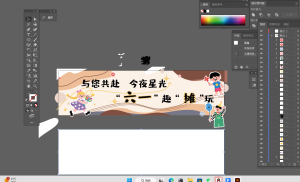 图片[3]-艺术2251陈秋萍燃点广告设计2025.514-现代学徒制-运行管理系统