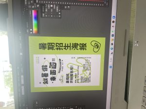 艺术2251陈秋萍燃点广告设计2025.5.15-现代学徒制-运行管理系统