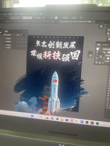 艺术2251陈秋萍燃点广告设计2025.5.16-现代学徒制-运行管理系统