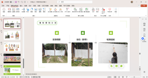艺术2252江翊瑄SIMON2025.5.16-现代学徒制-运行管理系统