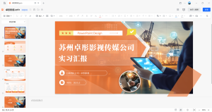 艺术2252陆周杰 卓彤影视 5月16日-现代学徒制-运行管理系统