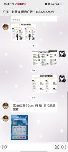 图片[2]-艺术2152-李薇 燃点广告 2025.5.19-现代学徒制-运行管理系统