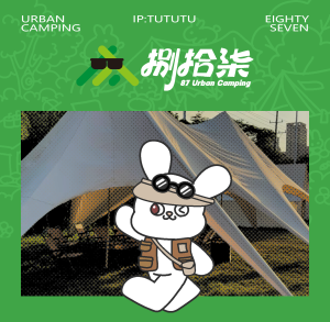 艺术2252江翊瑄SIMON2025.5.8-现代学徒制-运行管理系统