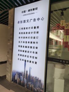 罗欢卓彤影视 2025.05.09-现代学徒制-运行管理系统