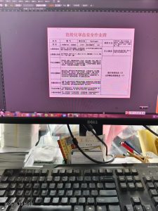 图片[4]-艺术2152 李薇 燃点广告设计 2025.5.23-现代学徒制-运行管理系统