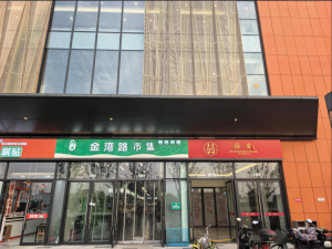 5.26 艺术2152 刘菲宇 燃点广告设计-现代学徒制-运行管理系统