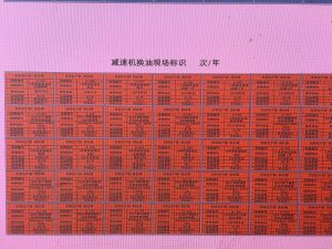 图片[3]-艺术2152 刘菲宇  5.21 天气雨-现代学徒制-运行管理系统