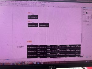 图片[4]-艺术2151 刘菲宇 2025.5.19 星期一 天气晴-现代学徒制-运行管理系统