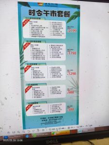 图片[3]-艺术21252-李薇 燃点广告设计 2025年5.28-现代学徒制-运行管理系统