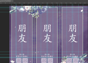 现代学徒制-运行管理系统-艺术2152 王栩晨 百子莲 5.21