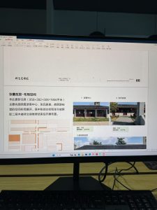 艺术2151 沈嘉妮 随美2025.5.26-现代学徒制-运行管理系统