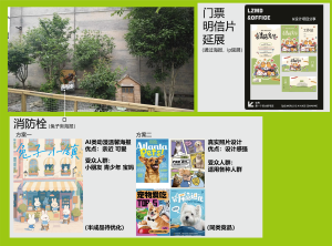 图片[2]-艺术2252余白轩SIMON2025.5.9-现代学徒制-运行管理系统