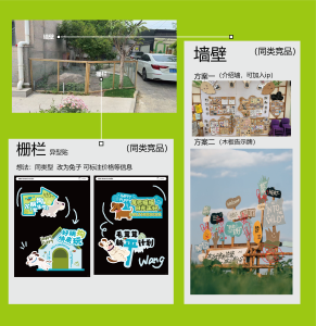 艺术2252余白轩SIMON2025.5.9-现代学徒制-运行管理系统