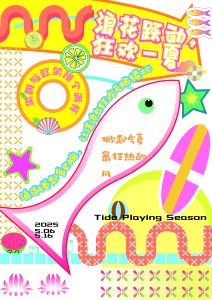 艺术 2251 罗欢卓彤影视 2025.05.012-现代学徒制-运行管理系统