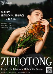 艺术2252王雅琴 太仓卓彤影视 2025.05.06-现代学徒制-运行管理系统