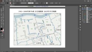 现代学徒制-运行管理系统-艺术2252浦瑾 奇谋设计 2025.05.12