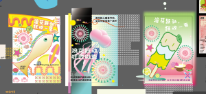 艺术2251 罗欢 卓彤影视 2025.05.13-现代学徒制-运行管理系统