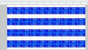 艺术2251 罗欢 卓彤影视 2025.05.15-现代学徒制-运行管理系统